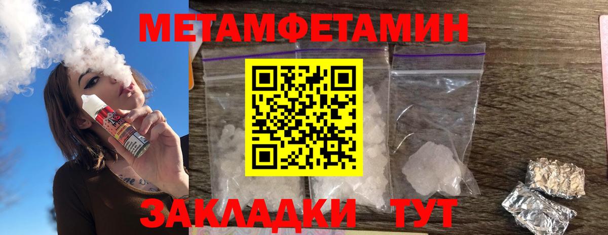 Амфетамин  АМФЕТАМИН Premium  Вход с VPN  Когалым 
