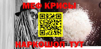 стаф Коммунар