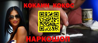 гашиш Комсомольск-на-Амуре