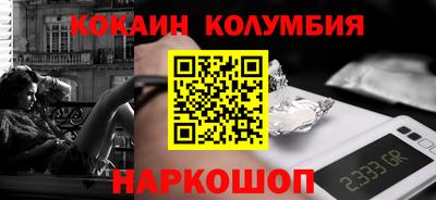 гашиш Комсомольск-на-Амуре