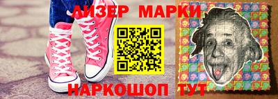 стаф Коммунар