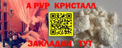 стаф Коммунар