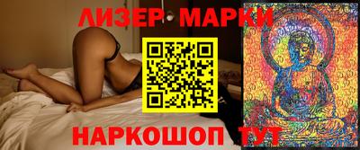 стаф Коммунар