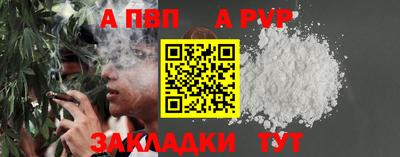 стаф Коммунар