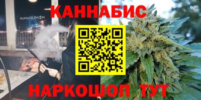 гашиш Комсомольск-на-Амуре