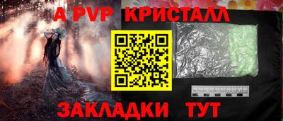 стаф Коммунар