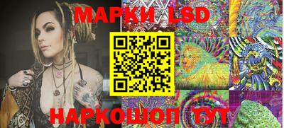 стаф Коммунар