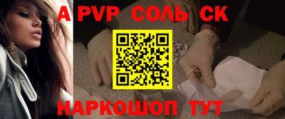 гашиш Комсомольск-на-Амуре