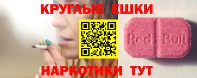 стаф Коммунар