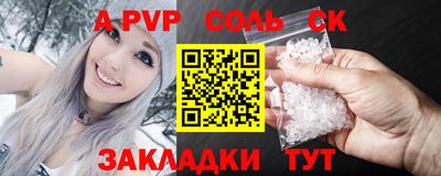 трава Конаково