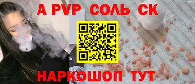 стаф Коммунар
