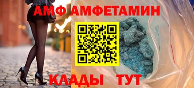 трава Конаково