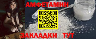 трава Конаково