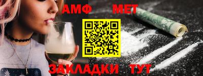 стаф Коммунар