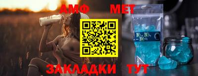 трава Конаково