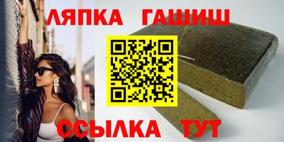 гашиш Комсомольск-на-Амуре