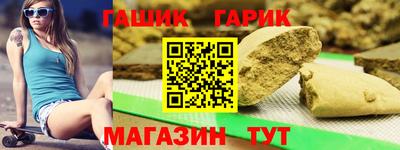 гашиш Комсомольск-на-Амуре