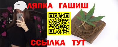 стаф Коммунар