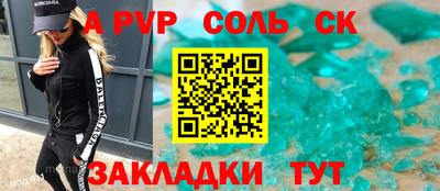 гашиш Комсомольск-на-Амуре