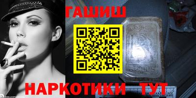 стаф Коммунар