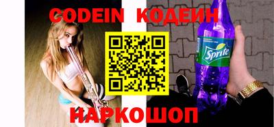 ALPHA-PVP Краснодар