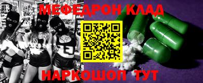 трава Конаково