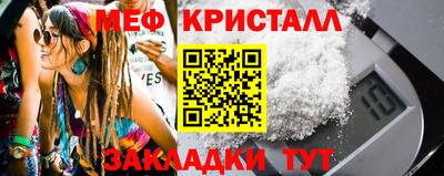 стаф Коммунар
