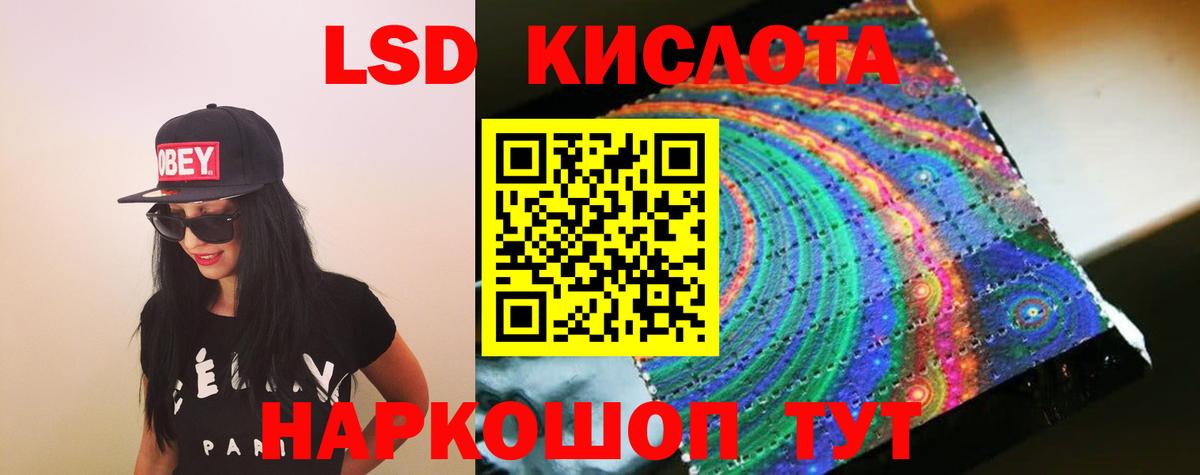 Когалым  OMG ONION  ЛСД экстази кислота  Вход с VPN  ЛСД экстази ecstasy 