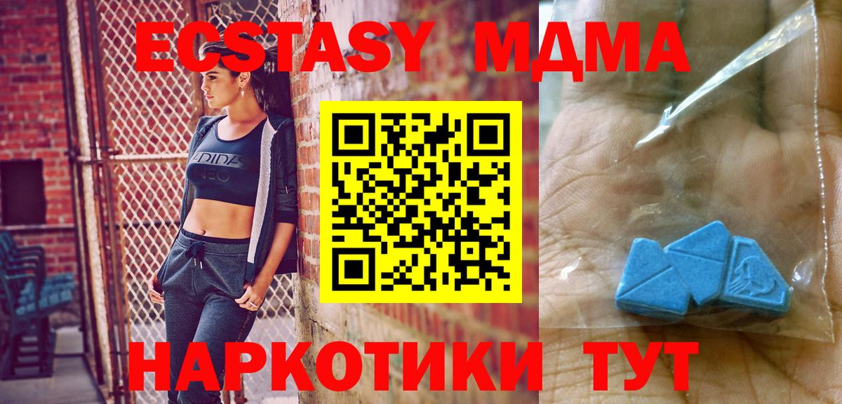 Меф   Когалым  Кокаин  Вход с VPN  Как найти наркотики?  Гашиш 