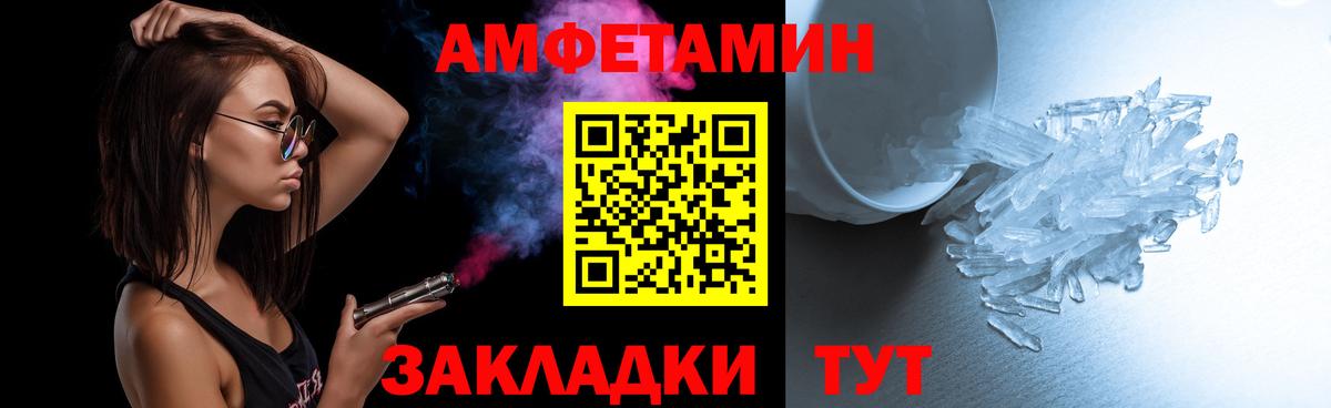 Первитин  Вход с VPN  Когалым  Первитин кристалл 