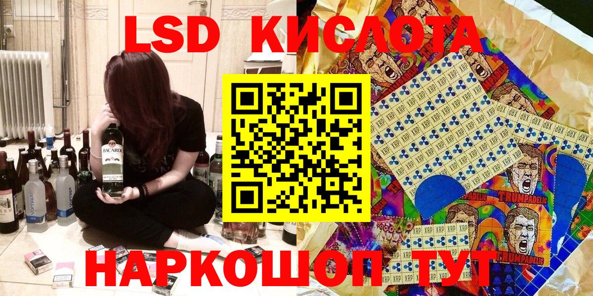 Когалым  купить наркоту  Вход с VPN  Марки 25I-NBOMe 1500мкг  Марки NBOMe 