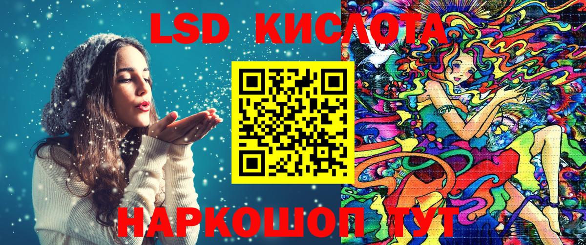 Марки 25I-NBOMe 1500мкг Когалым