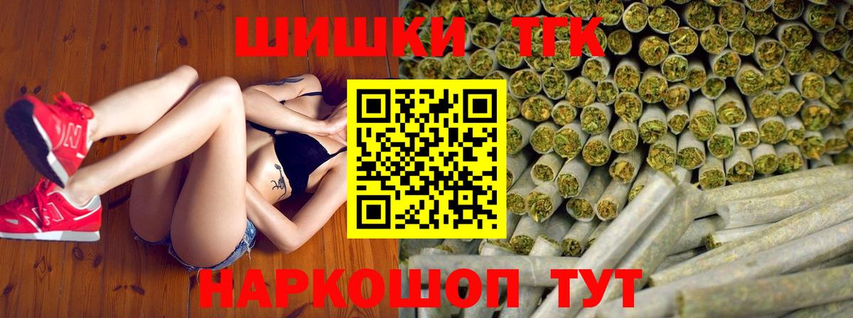 Марихуана план Когалым