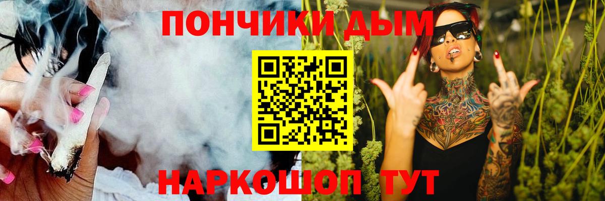 Когалым  Марихуана OG Kush  Конопля конопля  Бошки Шишки сатива  Канабис VHQ  Вход с VPN 